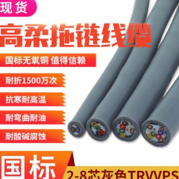 RVSP高柔拖链双绞屏蔽线耐折编码器信号线TRVVPS2468芯0.3平图3