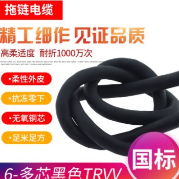 TRVV耐折弯高柔坦克拖链6 10 8芯镀锡护套线伺服耐寒信号线工厂图2