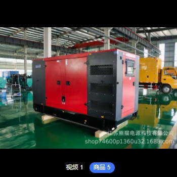 静音箱柴油发电机500kw/600kw/800kw/1000kw玉柴发电机 发电机图2