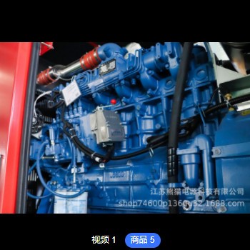 静音箱柴油发电机500kw/600kw/800kw/1000kw玉柴发电机 发电机图3