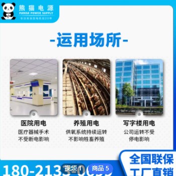 玉柴发电机500-1000kw静音型发电机组 低噪音 学校/医院应急备用图2