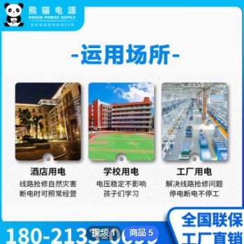 玉柴发电机500-1000kw静音型发电机组 低噪音 学校/医院应急备用图3