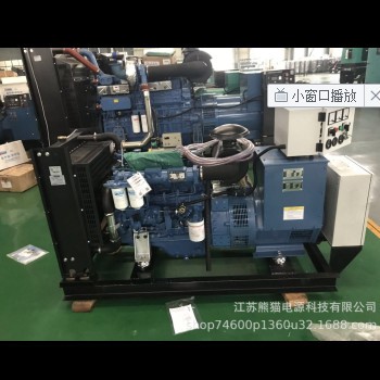 柴油发电机10-40kw发电机 玉柴发电机30kw 玉柴柴油发电机组图2