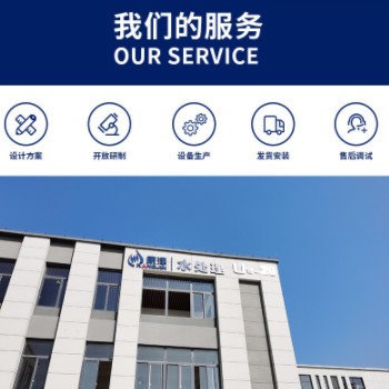 反渗透水处理设备15吨超滤净化水设备加工免费指导安装图2