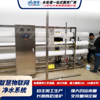 反渗透水处理设备15吨超滤净化水设备加工免费指导安装图3