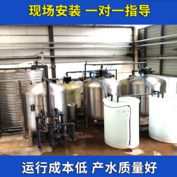50吨软化水设备,广西水处理设备厂,康津水处理提供软化水设备图2