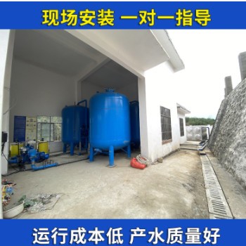 一体化净水设备厂家，80吨一体化净水设备,工厂员工用水解决方案图3