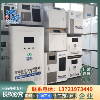 小型医疗污水处理设备学校医院核酸检测实验室废水处理设备一体机图2