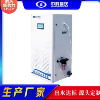 口腔牙科污水处理设备宠物美容诊所废水处理一体机紫外臭氧消毒机图2