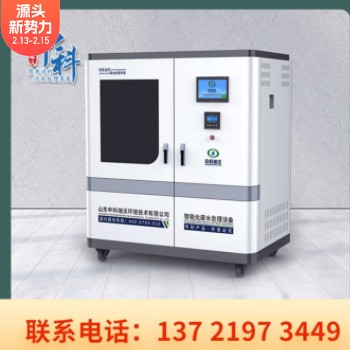 实验室污水处理设备装置学校小型pcr医院核酸检测废水处理 器厂家图2