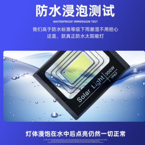 新款投光灯大功率户外照明路灯led楼梯室内庭院壁灯太阳能投光灯图3