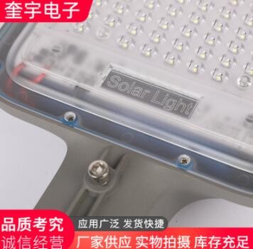 路灯销售新农村30W40W6米灯杆 太阳能路灯乡村道路照明高亮度图2