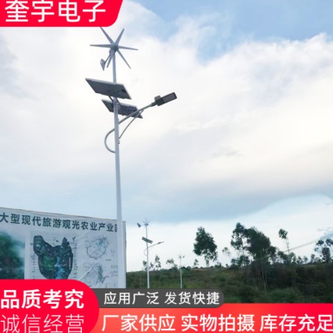 厂家供应 led太阳能投光灯新农村庭院投光灯家用太阳能感应路灯图3