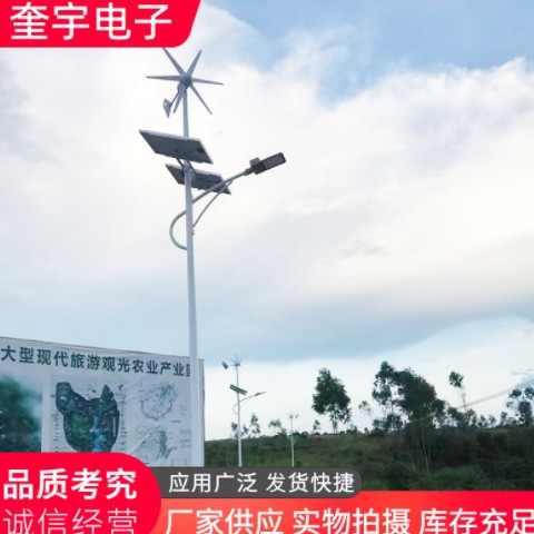 厂家供应 led太阳能投光灯新农村庭院投光灯家用太阳能感应路灯图3