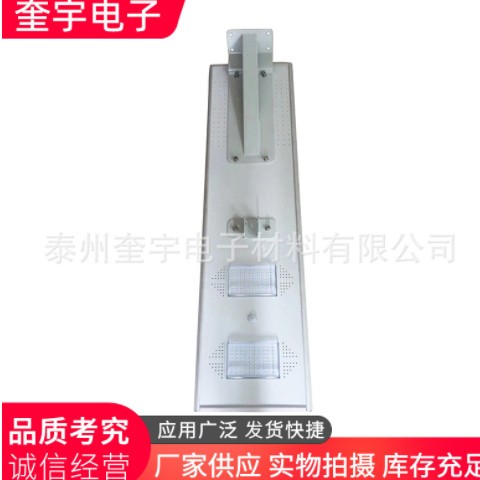 一体化太阳能路灯 新农村太阳能智能路灯 新能源太阳能一体路灯图3