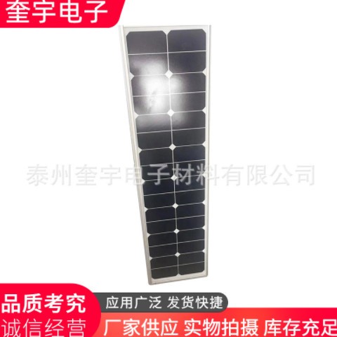 一体化太阳能路灯 新农村太阳能智能路灯 新能源太阳能一体路灯图2