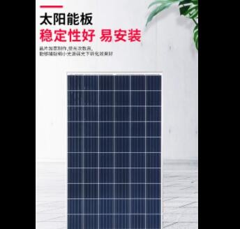 路灯新农村30W40W6米高灯杆 太阳能路灯乡村道路照明高亮度图3