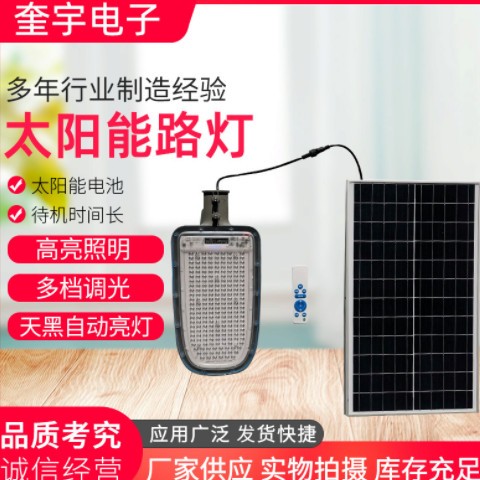 厂家供应LED路灯一体化户外农村壁灯市政工程照明感应太阳能路灯图2