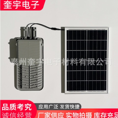 厂家供应太阳能路灯 新农村庭院投光灯 家用太阳能感应照明路灯图2