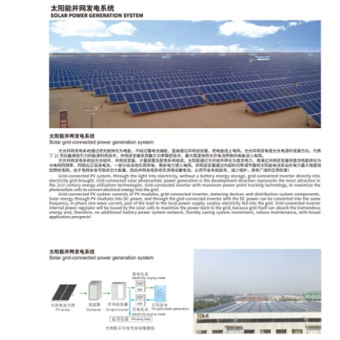 KYTN*0052太阳能路灯LED公园小区照明路灯 市政工程太阳能路灯图2