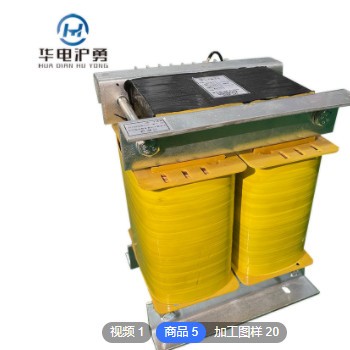 上海沪勇 e型单相双线包50KW 行灯 医用隔离 控制可出口变压器