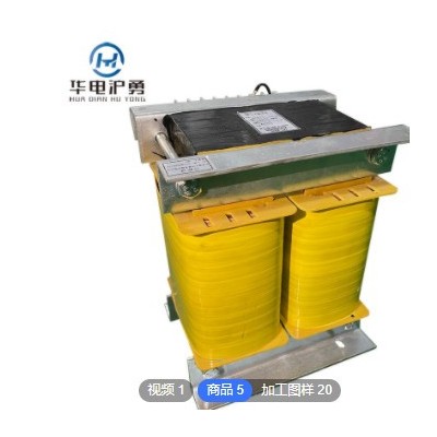 上海沪勇 e型单相双线包50KW 行灯 医用隔离 控制可出口变压器