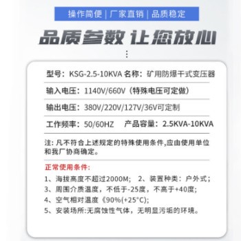 矿用防爆干式变压器 KDG/KSG-2.5KVA-10KVA 1140V/660V/380V/22