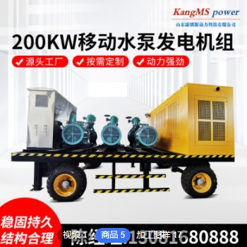 厂家定制可移动排涝水泵机组高扬程防汛抗旱抽水泵柴油机水泵机组图3