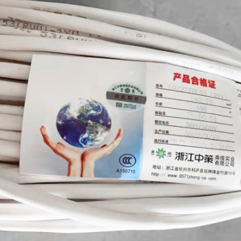 浙江中策RVV无氧铜芯电缆线2/3/4芯阻燃绝缘家用铜芯护套软线电线图2