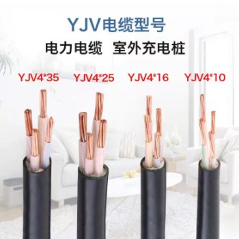 浙江中策ZCYJV铜芯电缆线1-5芯工程国标线WDZYJY铜低压电力电线图2
