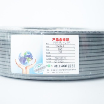浙江中策8芯0.5纯铜室外电话线无氧铜八芯双绞室外网线电线电缆图3