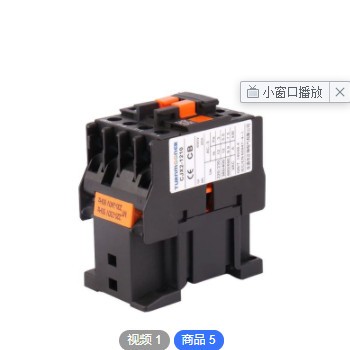 批发销220V-380V交流接触器 CJX2-1810交流接触器 银触点接触器图3