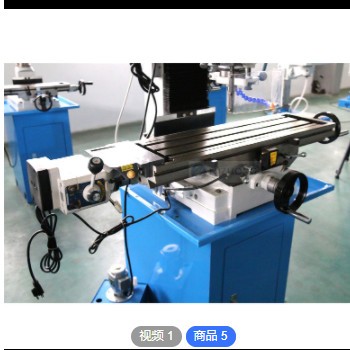 钻铣床ZAY7032G钻铣床 家用微型钻铣床 金属加工钻孔铣槽一体机图2
