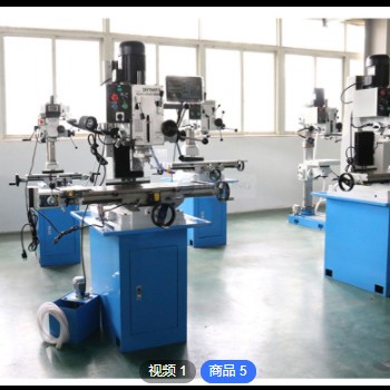 钻铣床ZAY7032G钻铣床 家用微型钻铣床 金属加工钻孔铣槽一体机图3