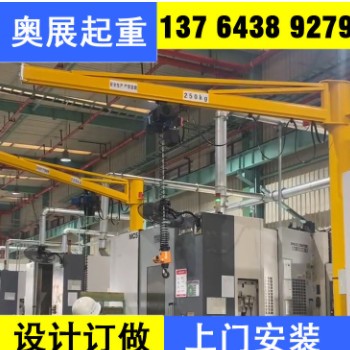 定柱式旋臂起重机，KBK悬臂吊配套智能提升环链电动葫芦图2