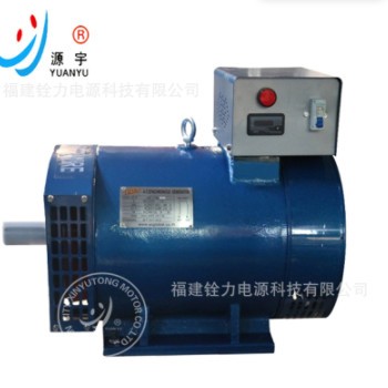 厂家批发 STC/ST-24KW三相交流同步发电机 养鱼场供电专用图2