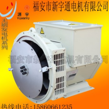 现货供应无刷发电机22KW 六角全铜柴油发电机机组 斯坦福系列电球图3