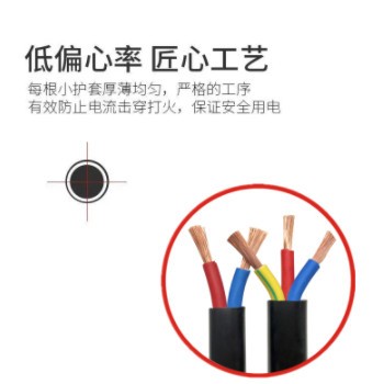 纯铜护套线RVV2芯3芯4芯三相四线防水多芯国标电缆深圳金 龙羽电缆图2