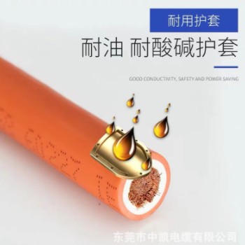 火牛线 焊机线纯铜RVV10 16 25 50 70平方色多股柔软橙色护套线图3