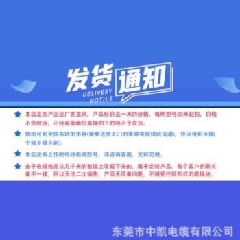 国标橡胶防水电缆JHS2心3心4心5心4 6平方三相铜芯潜水泵电线电缆图2