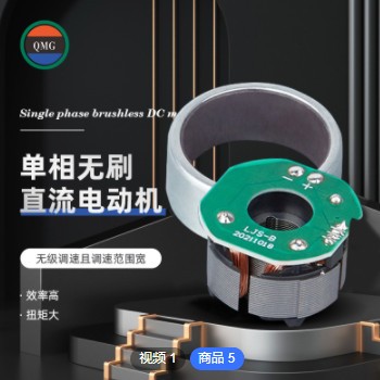 厂家直供单相直流无刷电机落地扇空气循环扇环境通风设备无刷电机图3