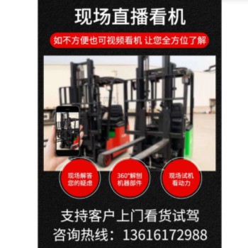中力三轮1.5吨全电动叉车小型三支点2吨座驾式电动堆高车电瓶叉车图3