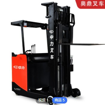 站驾座驾式1.5吨2吨电动前移式叉车平衡配重小型升高电瓶叉车定制图2