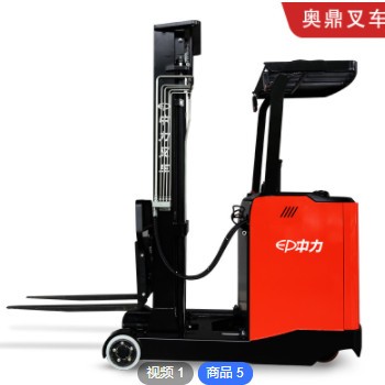 站驾座驾式1.5吨2吨电动前移式叉车平衡配重小型升高电瓶叉车定制图3
