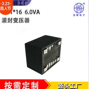 灌封变压器低频变压器插针式变压器带孔变压器安培变压器图2