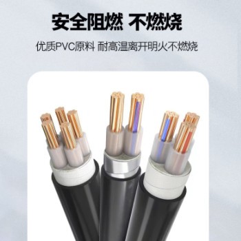 金环宇电缆线国标纯芯电力电缆YJV 3+2 10.16.25.35.50.70.95-400图3