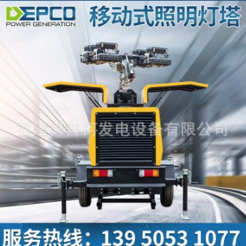 LED移动便捷式照明灯车 矿山自动升降照明灯塔 全方位移动灯塔图3