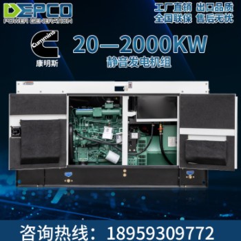康明斯100KW千瓦柴油发电机组 generator常用 矿山工程静音发电机图2