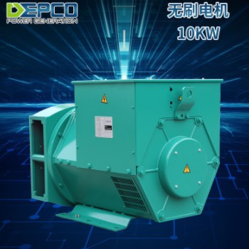 无刷全铜220V单相10KW发电机 三相交流380V 8-2000KW同步发电机图2