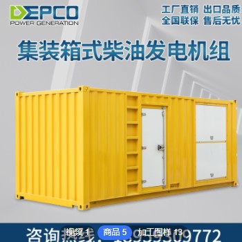 康明斯2000KW柴油发电机组 工地 矿山2000千瓦静音 开架 发电机图2